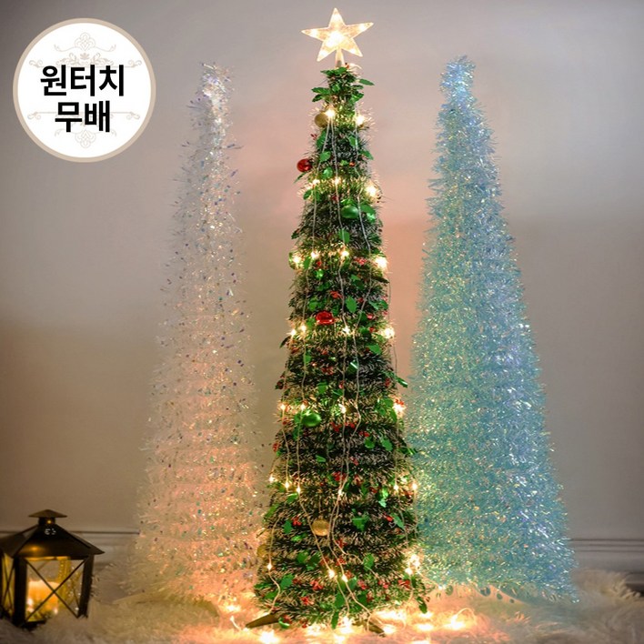 메리 원터치 크리스마스 트리 세트