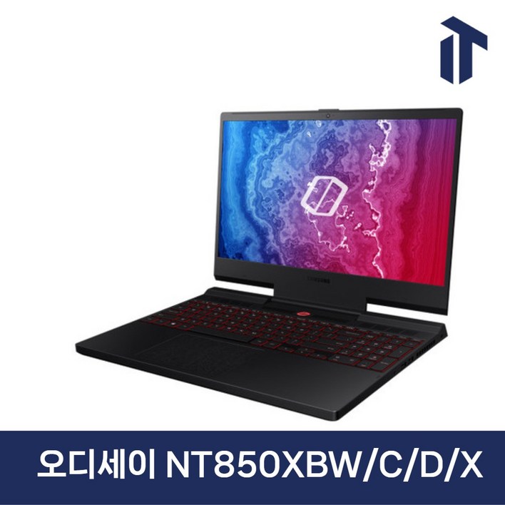 삼성 오디세이 NT850XBW/C/D/X 게이밍 노트북 i7/8GB/256GB/GTX1650 W
