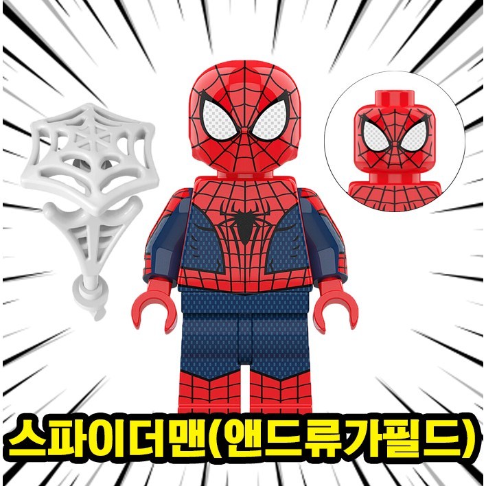 마블 어벤져스 슈퍼히어로  빌런 캐릭터 호환 블록 브릭 피규어 총출동 50종 시리즈 VOL.01