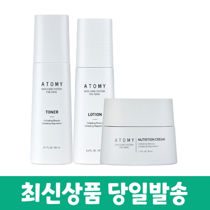 애터미 더페임 토너/로션/에센스/크림