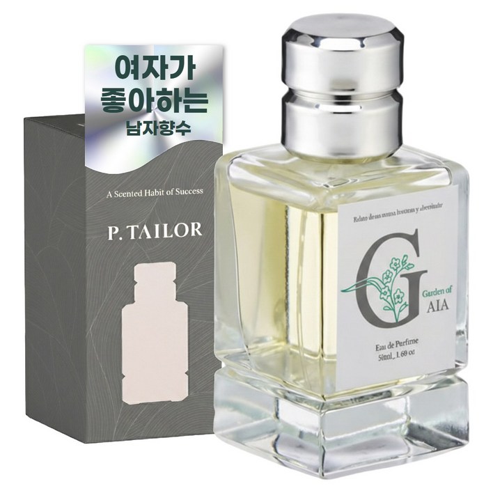 여자가 좋아하는 남자 향수_ 가든 오브 가이아 Garden of GAIA 50ml