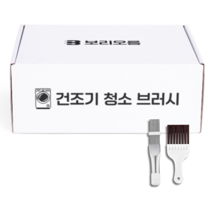 삼성 건조기 전용 열교환기 청소 브러쉬 세트, 1세트