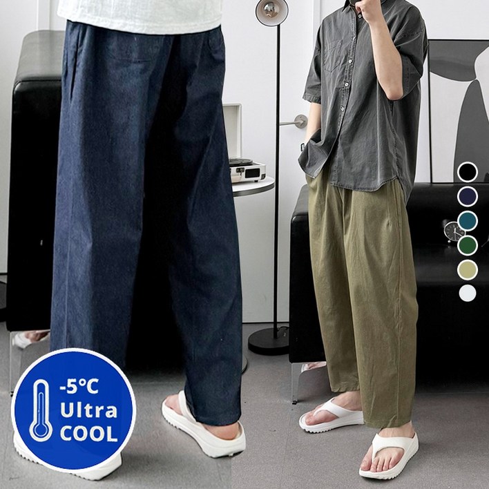 남녀공용 린넨 텐셀 롱숏 벌룬핏 10부 바지 팬츠
