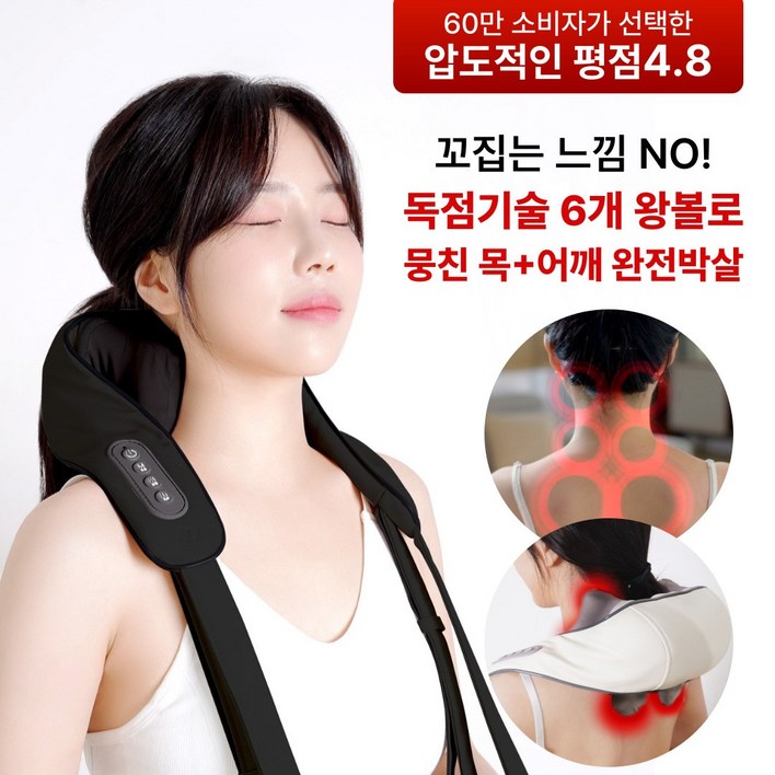 클로 넥앤프로 무선 목 어깨 마사지기 안마기 기계 허리 승모근 지압기, CLOER4001, 블랙