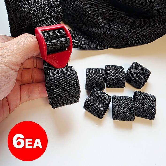 쇼핑쟁이 책가방 백팩 배낭가방 가방끈 고정 정리 밴드