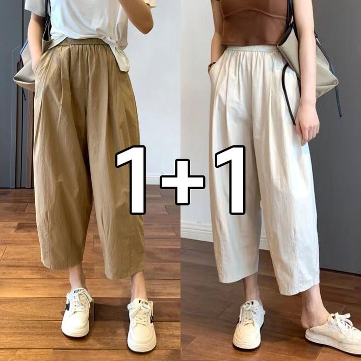 11 1ST 여성 항아리팬츠 밴딩 배기바지 린넨통바지 와이드 봄 여름 빅사이즈 키작녀 중년여성 엄마  알라딘바지