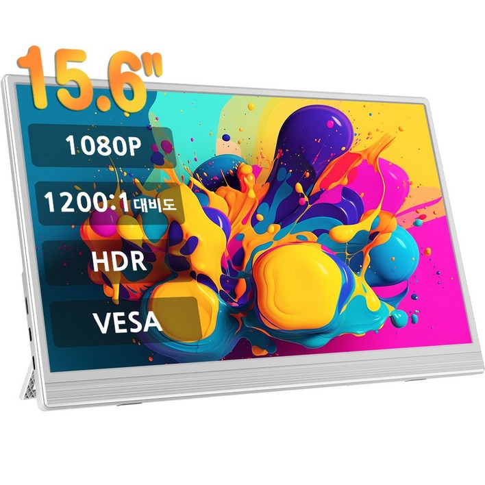 에비크 35.56 cm FHD DEX 휴대용 모니터,초경량 포터블 IPS HDR, 39.62cm, 화이트