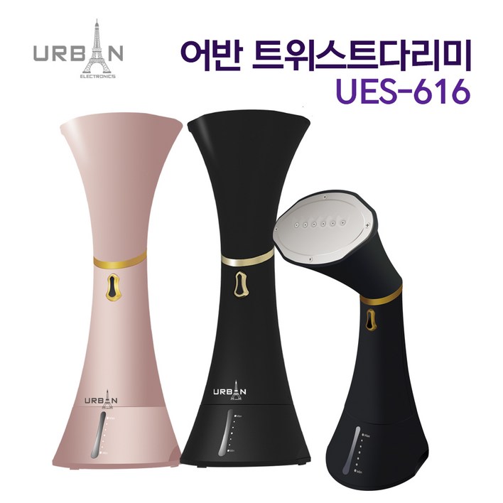 어반 트위스트 퍼펙트 집먼지 진드기 살균 탈취 핸드형 스팀다리미 스탠드형 UES616, UES616, 핑크