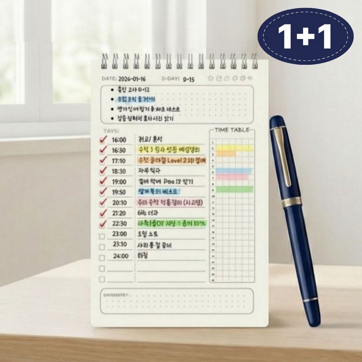 프리미어브릿지 11 스터디 플래너 학습 업무 데일리 타임 스케쥴러, 1개, 화이트