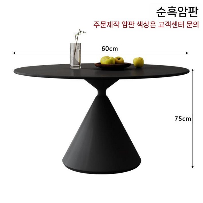 원형 식탁 다이닝 1200 테이블 화이트 4인 6인