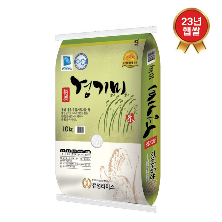 23년햅쌀 경기미10kg 혼합미 평택, 1개