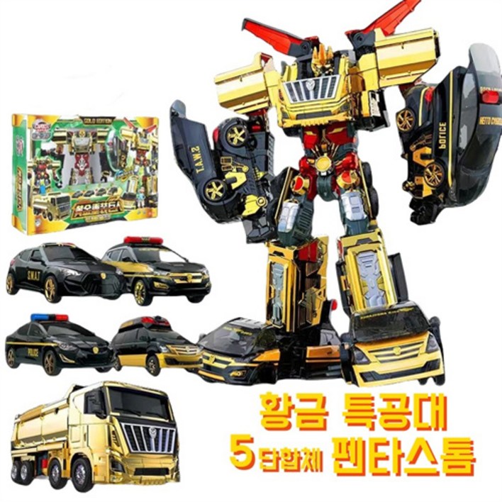 헬로카봇 황금특공대 펜타스톰 자동차 변신 로봇장난감 5단합체 생일선물