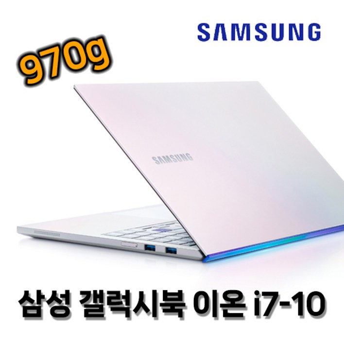 [삼성]노트북 NT931XCJ i7-10세대/RAM16G/SSD512G/WIN10 13.3인치 휴대용 중고노트북, NT931XCJ, WIN10 Pro, 16GB, 512GB, 화이트