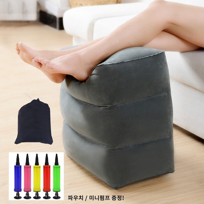 3단 에어 발받침 파우치 포함 차량용 차박 자동차 사무실 책상 기내용 발쿠션 다리부종 발판 풋레스트, 1개 3단 에어 발받침 파우치 포함 차량용 차박 자동차 사무실 책상 기내용 발쿠션 다리부종 발판 풋레스트, 1개
