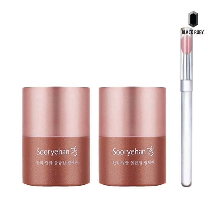 기타 뷰티 수려한 안티 링클 볼륨업 립세린 15ml x2 립브러쉬