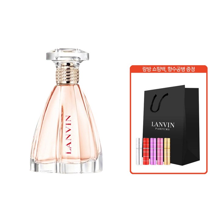 [랑방] 모던 프린세스 EDP90ml(시향)+공병+랑방쇼핑백
