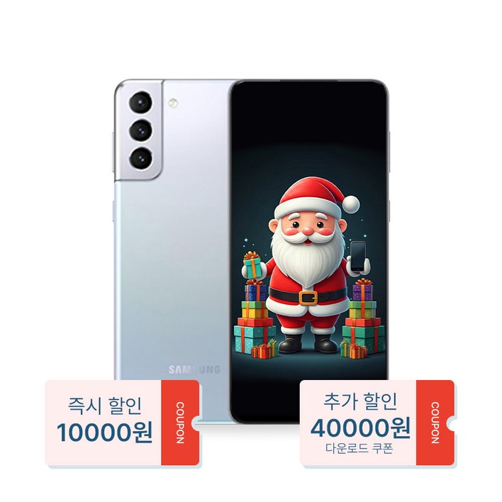 산타폰 특허검수 갤럭시S21 256GB 중고폰 공기계, 04. 신비로운 회색_프리미엄급, 256GB