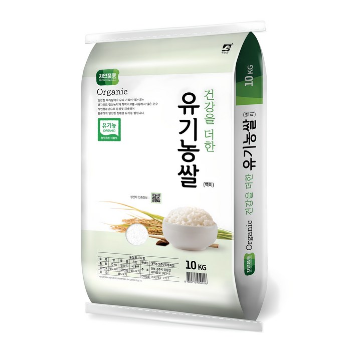 자연품애 2024년산 햅쌀 유기농쌀 백미, 10kg, 1개 자연품애 2024년산 햅쌀 유기농쌀 백미, 10kg, 1개