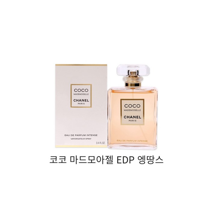 샤넬 코코 마드모아젤 오 드 빠르펭 EDP 엥땅스 35ml