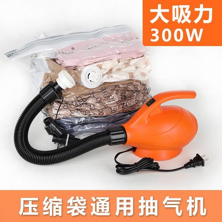 진공 이불 산업용 초강력 베개 세트 여행용 압축기 의류 기계 흡입기 진공 용품