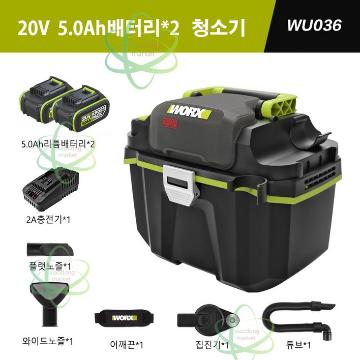 WORX 웍스 WU036 무선 진공청소기 집진기