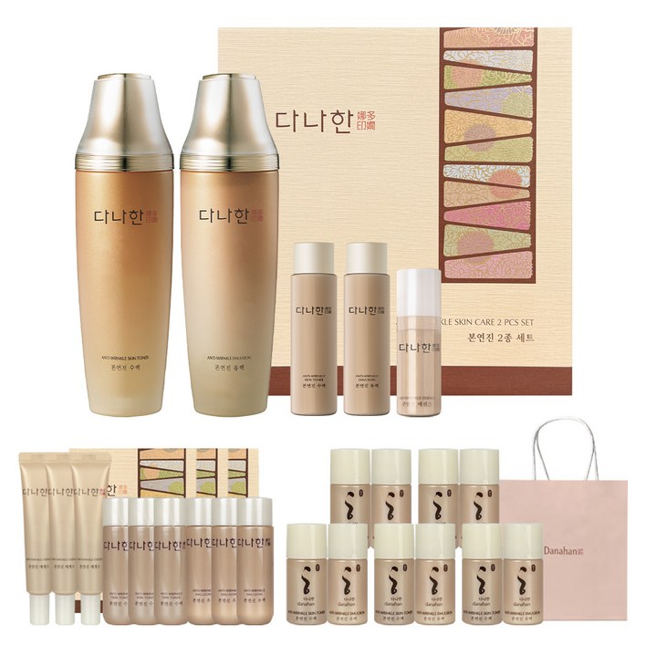 다나한 본연진 2종 세트 스킨로션  기프트 3종세트x3개  견본 2종세트x5개  쇼핑백
