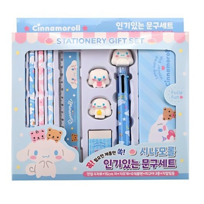 산리오 인기있는 문구 세트 시나모롤, 블루, 1세트