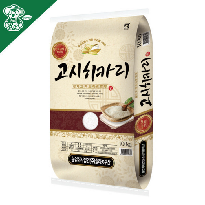 김포금쌀 고시히카리 25년 햅쌀