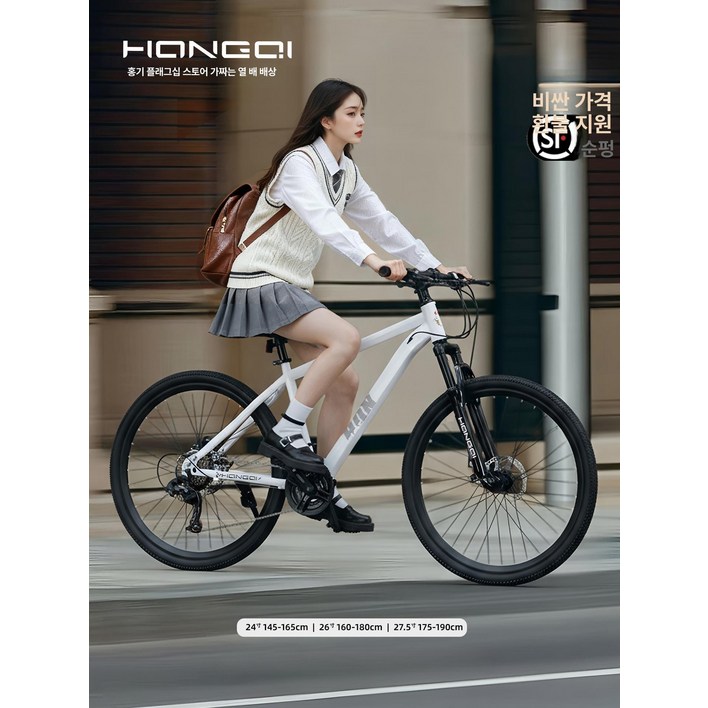 중학생 청소년자전거 입문용 스포크휠