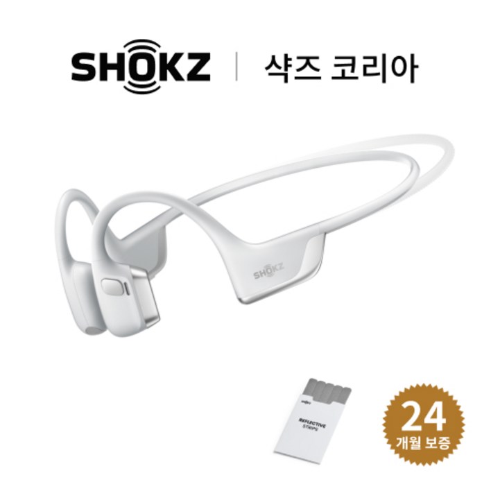 [샥즈 신제품 쿠팡 세트 국내 정품]OpenRun Pro 2 Mini 샥즈 오픈런 프로 2 미니 S821 골전도 이어폰, 실버-SR