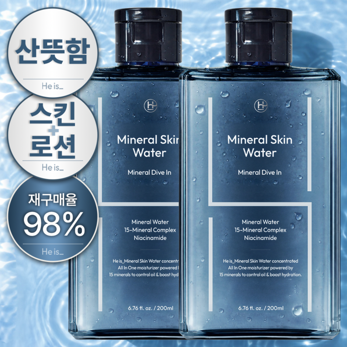 히이즈 미네랄 스킨워터 남성 남자 스킨 로션 올인원 향 좋은 화장품 쿨 토너 추천, 200ml, 2개