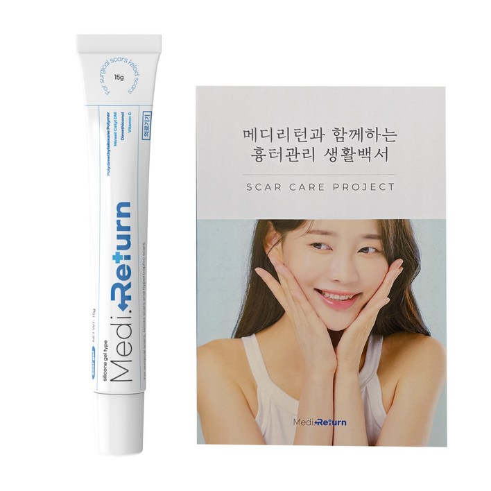약국 입점 메디리턴겔 여드름 수술 화상 흉터 제거 연고 흉리무버 의료기기 15g, 15ml, 1개