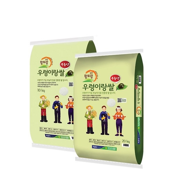24년 햅쌀 무안농협 밥맛 좋은 무농약 친환경 우렁이랑 쌀 이유식 20kg, 단품, 1개 24년 햅쌀 무안농협 밥맛 좋은 무농약 친환경 우렁이랑 쌀 이유식 20kg, 단품, 1개