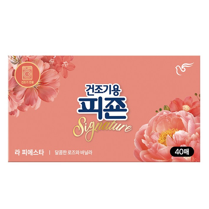 피죤 시그니처 건조기용 시트 섬유유연제 라피에스타 본품 40p