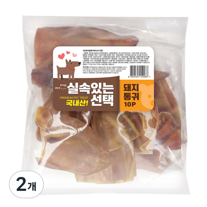 펫츠몬 강아지 실속있는선택 수제간식