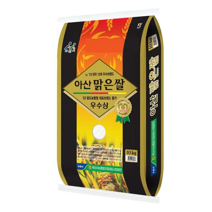 아산시농협 2025년 햅쌀 아산맑은쌀 삼광미 특등급