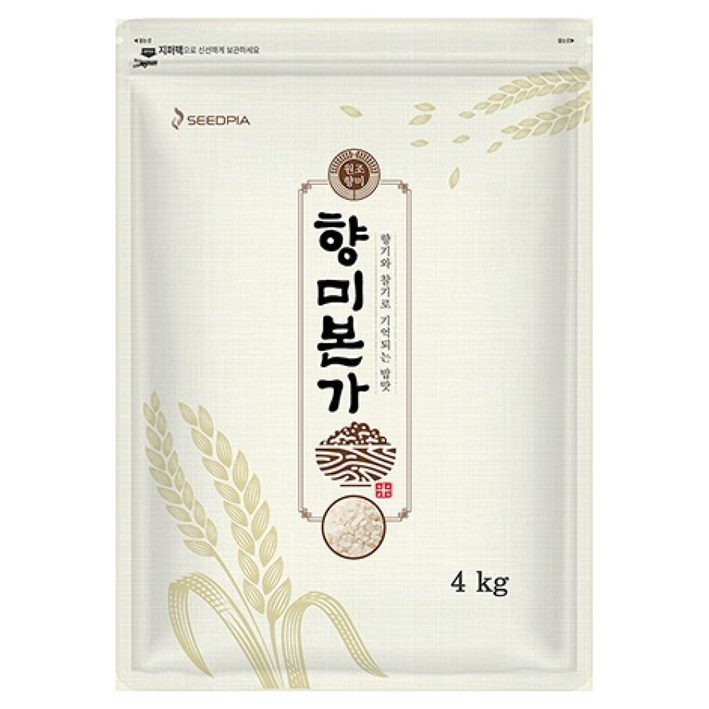 향미본가 국내산 유기농 로열퀸