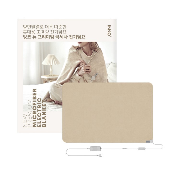 잉코 뉴 극세사 전기담요 IS10502