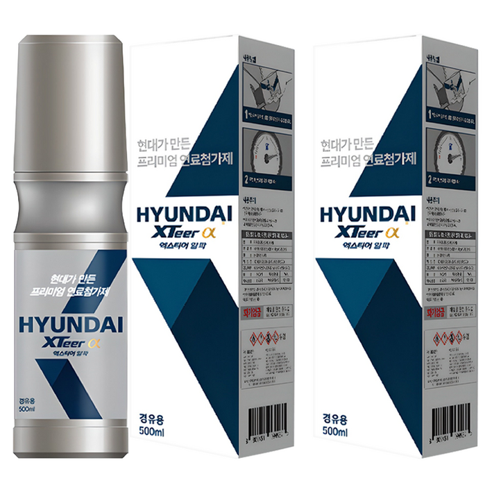 엑스티어 알파 연료첨가제 경유