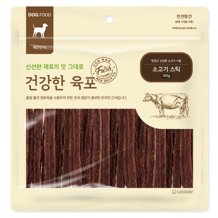 굿데이 강아지 건강한 육포