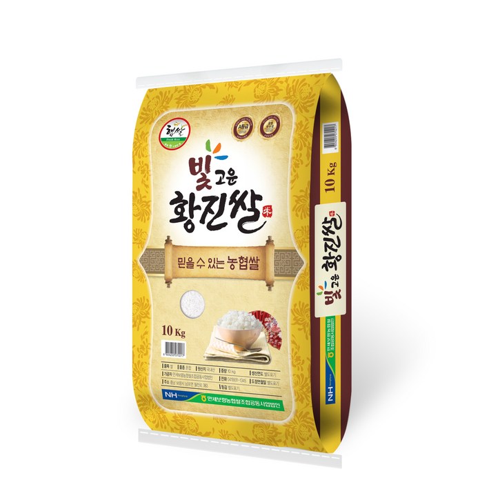 만세보령쌀조공 빛고운 황진쌀 혼합 상 10kg 당일도정