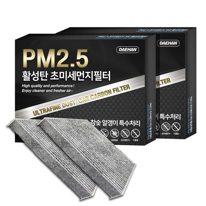 대한 PM2.5 고효율 활성탄 자동차 에어컨필터 2개입, 2개입, 그랜져IG Hybrid겸용- PC105