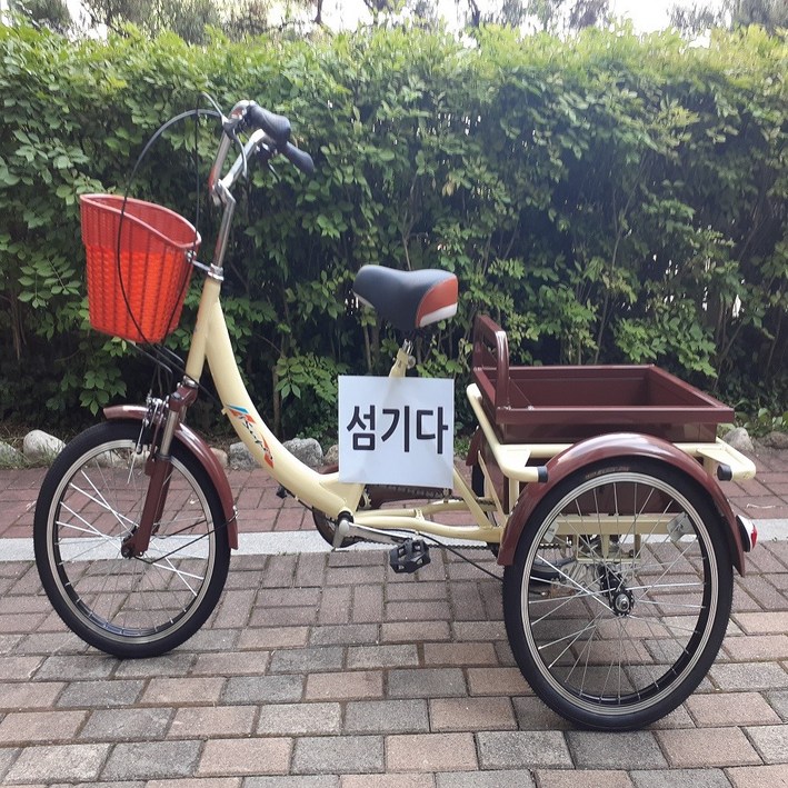 섬기다 판매자 직접 사용 성인 세발자전거 삼륜 자전거 중년 어르신 시장 바구니 3발 20인치, 베이지 유압 충격 흡수 섬기다 판매자 직접 사용 성인 세발자전거 삼륜 자전거 중년 어르신 시장 바구니 3발 20인치, 베이지 유압 충격 흡수
