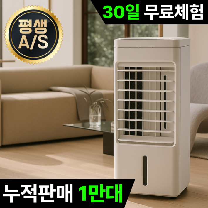 2025년 티이알톤 초강력 냉풍기 ICE 리모컨 이동식, TF6533R 2025년 티이알톤 초강력 냉풍기 ICE 리모컨 이동식, TF6533R