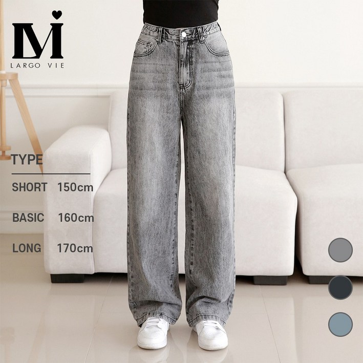라르고비에 캣워싱 데님 스판 와이드 팬츠 밑단 스트링 핏조절 조거 바지[기장3종]