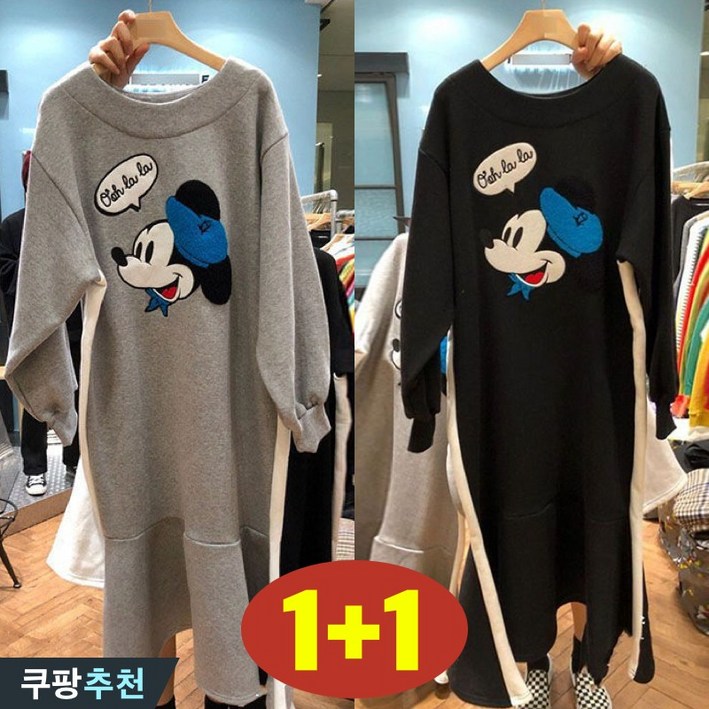 150kg까지 빅사이즈 1+1 여성 캐릭터 프린트 머메이드 원피스 봄 신상 편한 루즈핏 날씬해보이는 캐쥬얼 패션 나팔 젊어 보이는 베이직 핏 예쁜 솔리드 맥시 박스 스커트