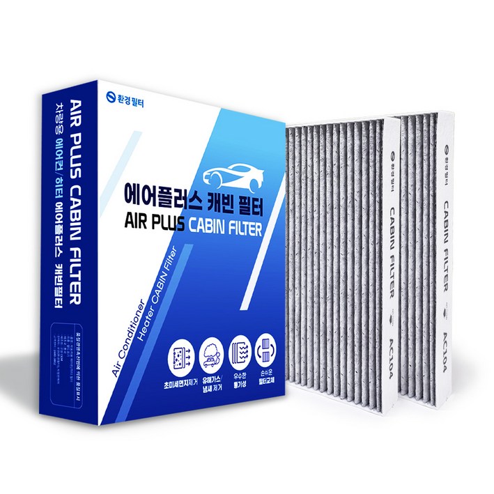 환경필터 르노 SM6 고성능 활성탄 차량용 자동차 에어컨필터