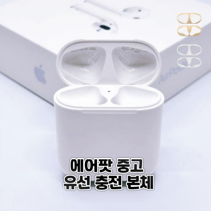 사본  애플 에어팟 2세대 충전기 케이스 유선 중고 정품