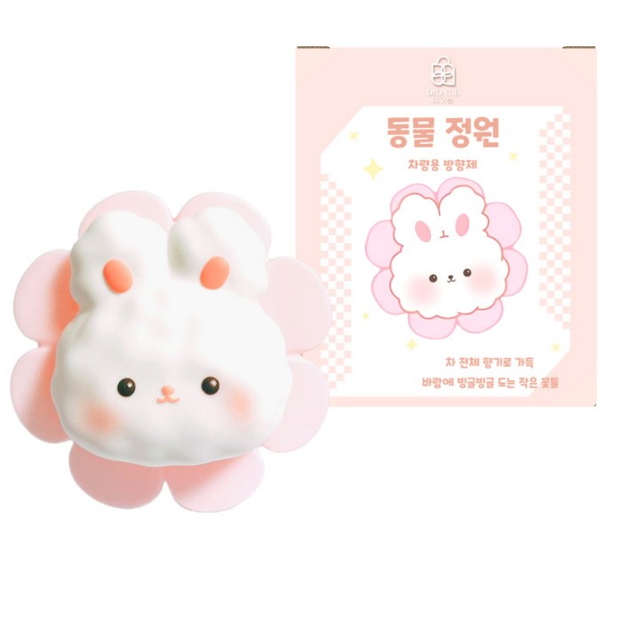 디오늘 동물정원 차량용 방향제 통풍구형 본품+리필 2p