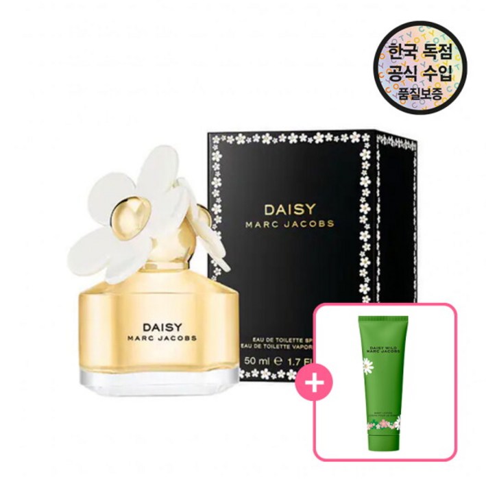 [마크제이콥스(명품화장품)] [공식수입원] 마크제이콥스 데이지 EDT 50ML (+마크제이콥스 데이지 와일드 바디로션50ML 증정)